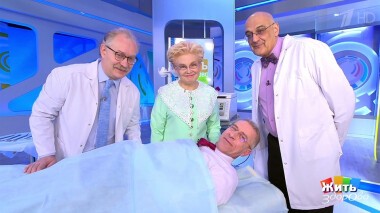 Жить здорово! Выпуск от 14.01.2022