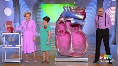 Жить здорово! Выпуск от 14.02.2017