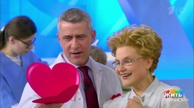 Жить здорово! Выпуск от 14.02.2019