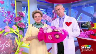 Жить здорово! Выпуск от 14.02.2022