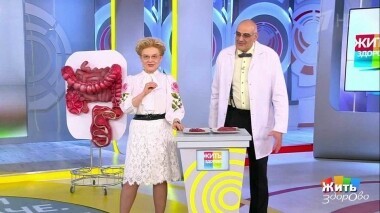 Жить здорово! Выпуск от 14.05.2019