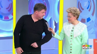 Жить здорово! Выпуск от 14.05.2021