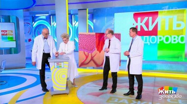 Жить здорово! Выпуск от 14.07.2022