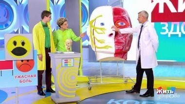 Жить здорово! Выпуск от 14.08.2018