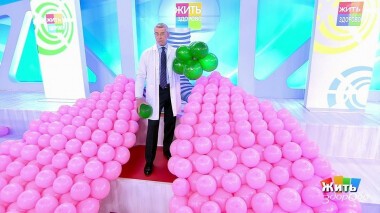 Жить здорово! Выпуск от 14.09.2020