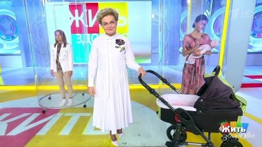 Жить здорово! Выпуск от 14.10.09.2022