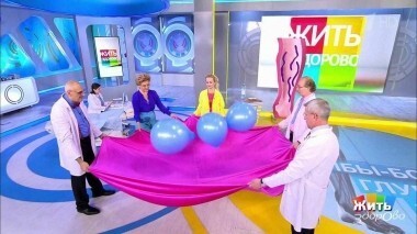 Жить здорово! Выпуск от 15.01.2019