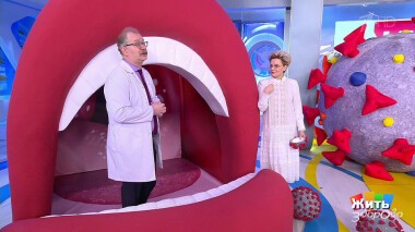 Жить здорово! Выпуск от 15.02.2022