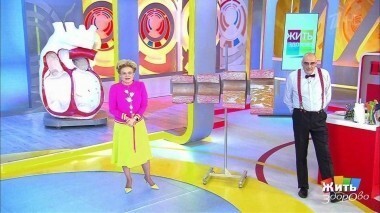 Жить здорово! Выпуск от 15.05.2018