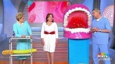 Жить здорово! Выпуск от 15.08.2017