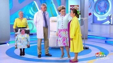 Жить здорово! Выпуск от 15.08.2018