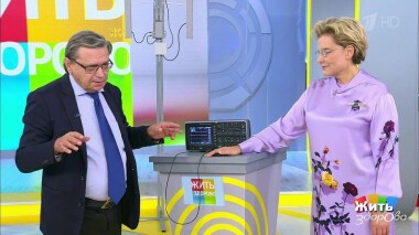 Жить здорово! Выпуск от 15.09.2020