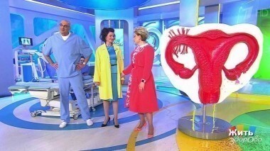 Жить здорово! Выпуск от 16.01.2018