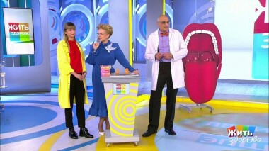 Жить здорово! Выпуск от 16.01.2020