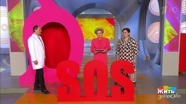 Жить здорово! Выпуск от 16.02.2017
