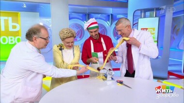 Жить здорово! Выпуск от 16.02.2021