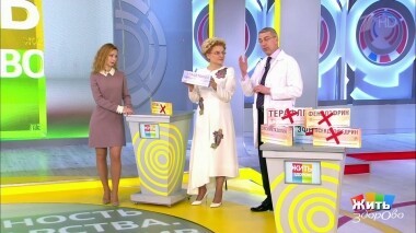 Жить здорово! Выпуск от 16.04.2019