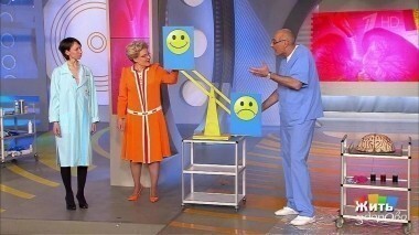 Жить здорово! Выпуск от 16.05.2016