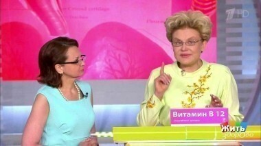 Жить здорово! Выпуск от 16.05.2017