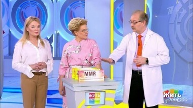 Жить здорово! Выпуск от 16.05.2019