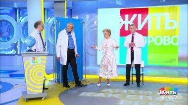 Жить здорово! Выпуск от 16.06.2021