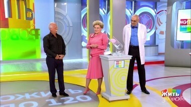 Жить здорово! Выпуск от 16.07.2018