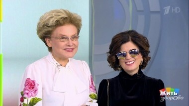 Жить здорово! Выпуск от 16.10.2018