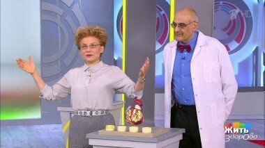 Жить здорово! Выпуск от 17.01.2019