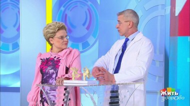 Жить здорово! Выпуск от 17.02.2021
