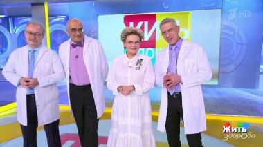 Жить здорово! Выпуск от 17.02.2022