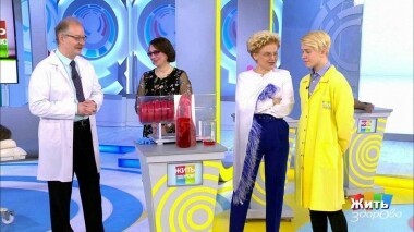 Жить здорово! Выпуск от 17.04.2019