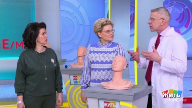 Жить здорово! Выпуск от 17.05.2022