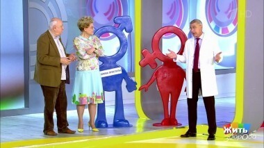 Жить здорово! Выпуск от 17.07.2018