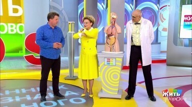 Жить здорово! Выпуск от 17.08.2018