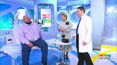 Жить здорово! Выпуск от 17.09.2020