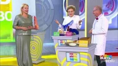 Жить здорово! Выпуск от 17.10.2018