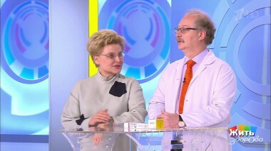 Жить здорово! Выпуск от 17.11.2020