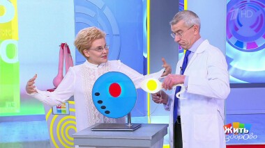 Жить здорово! Выпуск от 17.11.2021