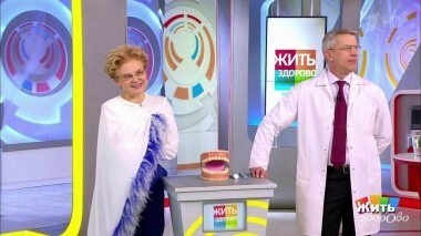 Жить здорово! Выпуск от 17.12.2018