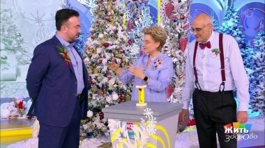 Жить здорово! Выпуск от 17.12.2019