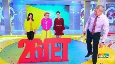 Жить здорово! Выпуск от 18.01.2018