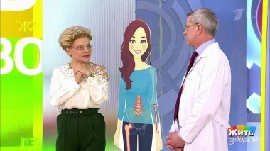 Жить здорово! Выпуск от 18.03.2019