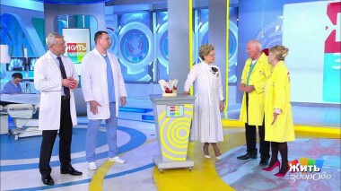 Жить здорово! Выпуск от 18.03.2020