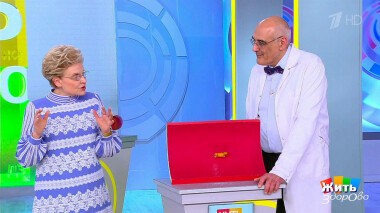 Жить здорово! Выпуск от 18.05.2022