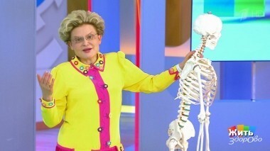 Жить здорово! Выпуск от 18.06.2018
