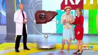 Жить здорово! Выпуск от 18.07.2018