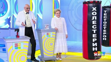 Жить здорово! Выпуск от 18.08.2022