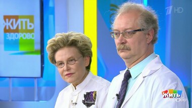 Жить здорово! Выпуск от 18.09.2020