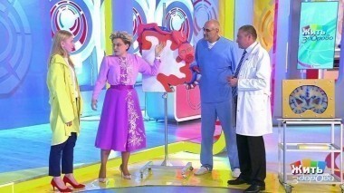 Жить здорово! Выпуск от 19.01.2018
