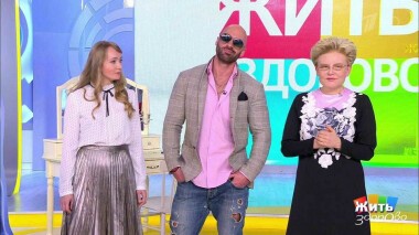Жить здорово! Выпуск от 19.01.2021